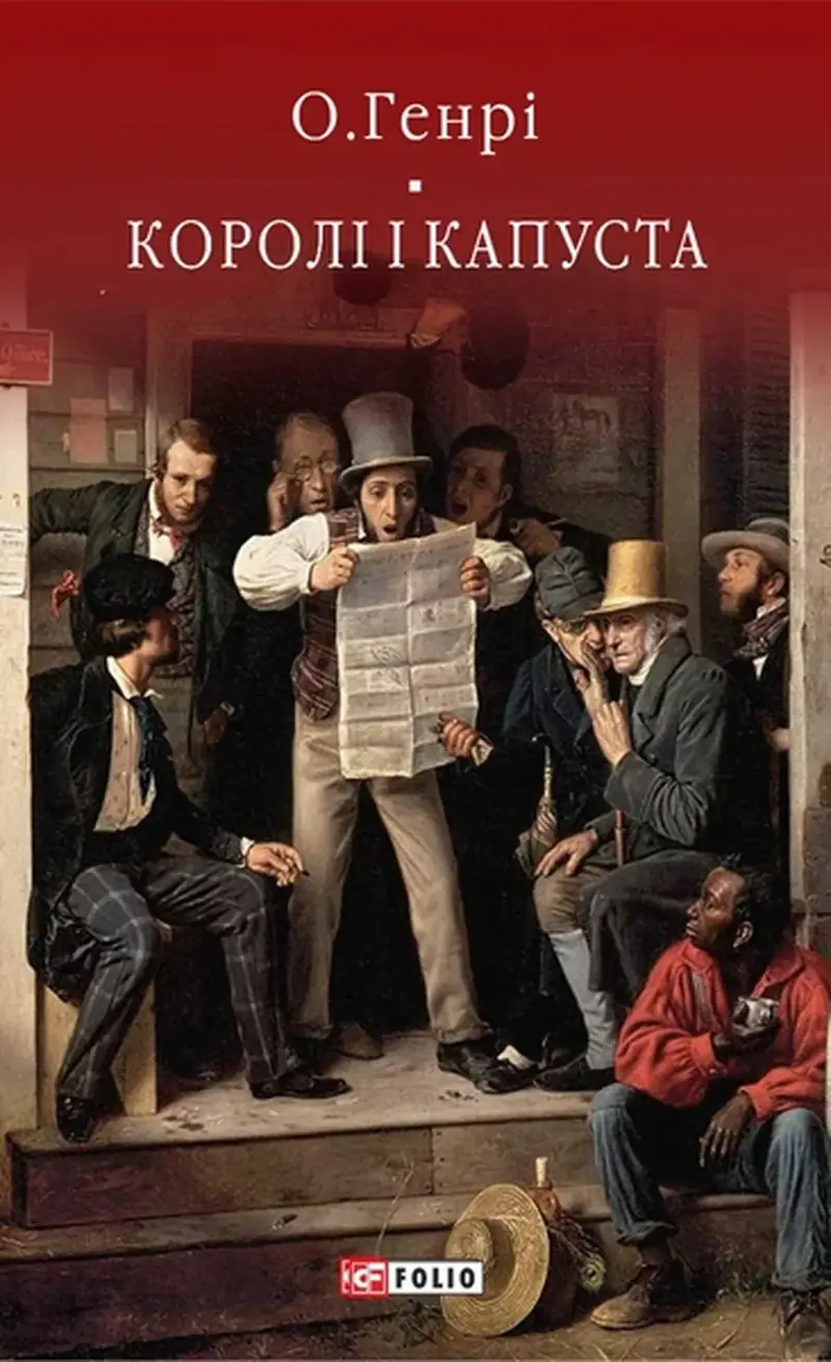 How O. Henry Turned Hardship into Heartfelt Short Stories 8 O. Henry: America's Comforter