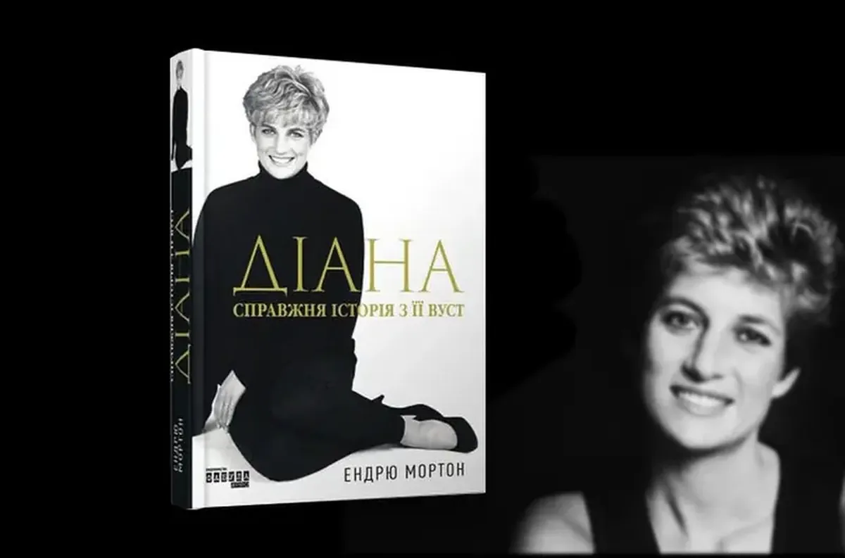 Dissolved into Legend: The Phenomenon of Princess Diana