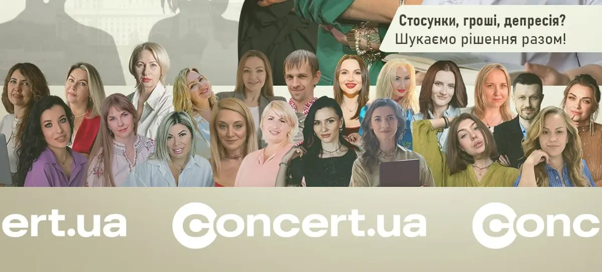 For the First Time in Kyiv: 'Awakening' Forum Unites Psychology and Spiritual Practice 4 The 'Awakening' Forum